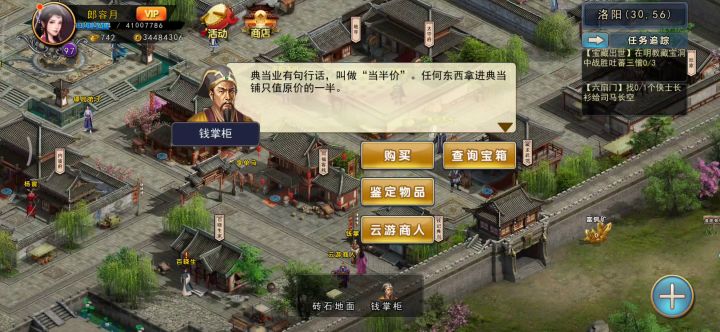 保底出截图