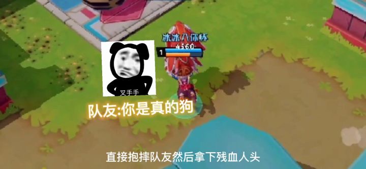 他虽然不想被变成包子可是我是琪琪哎截图