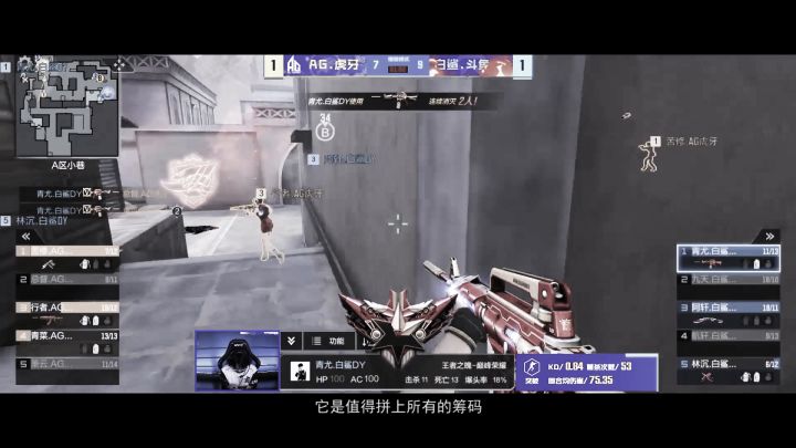 冠军杯总决赛活动来袭,五大明星选手回馈玩家海量福利截图