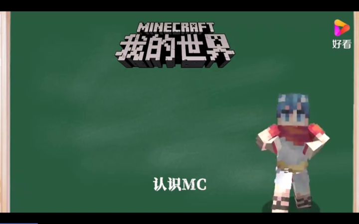 MC牛截图