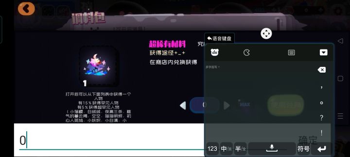 花里胡哨截图