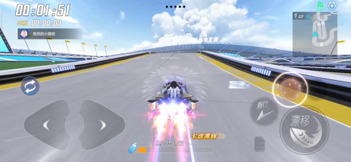 Tes5.01截图