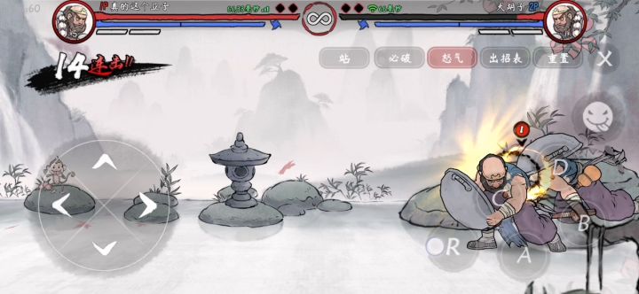 不知道这个算不算一套杀截图