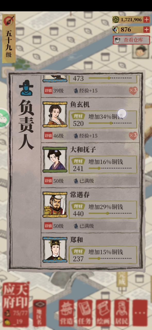 这是bug吗?截图