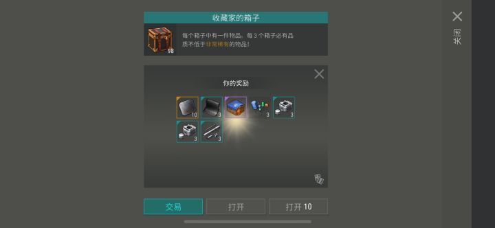 阴间爆率截图
