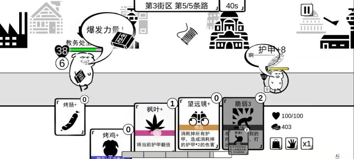 这应该我最爽的一把了截图