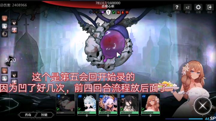 全服前50 新版异象 恶魔心脏轴 低配阿卡可用截图