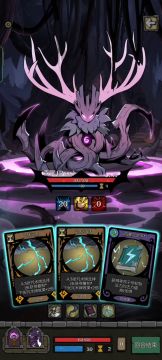 单卡小女巫（极简）叉状闪电