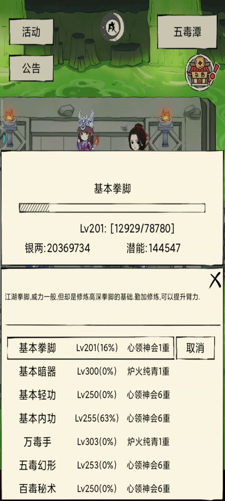 人傻了，这么多的bug？？截图