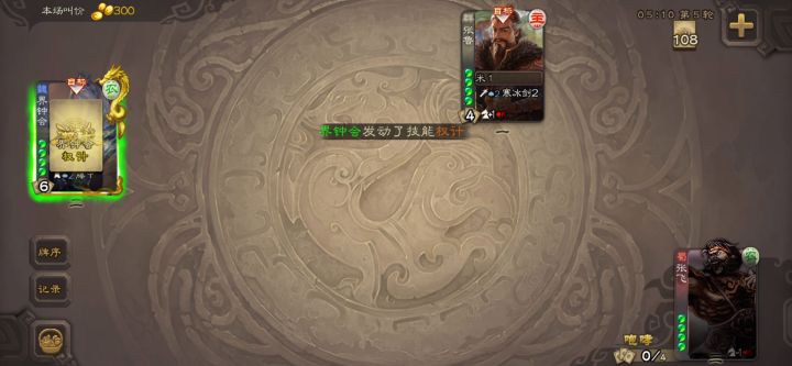 bug多截图