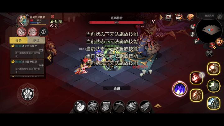 也不知道是不是玩家惯的截图
