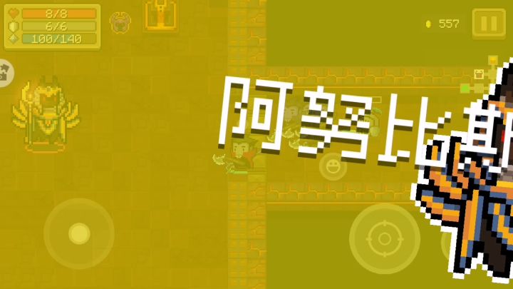 我是斧头帮  的跟班！！截图