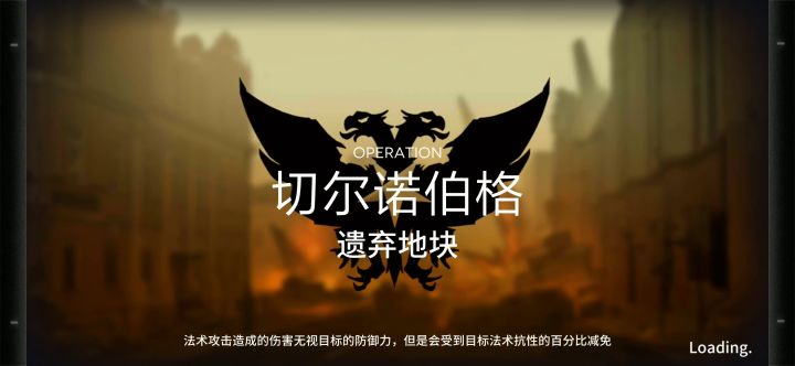 2021.12.02 合约日替8 遗弃地块 羊核低配截图