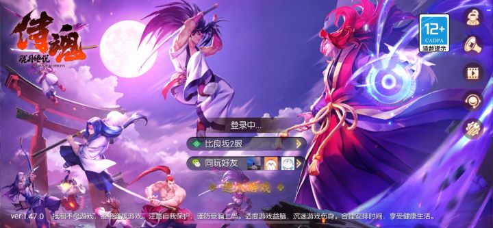 这游戏是纸做的吗?截图