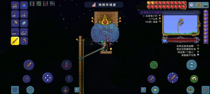 铜剑单挑史莱姆王截图