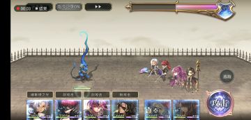 170小黑简单配队及打法