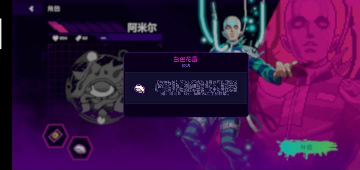 大光头升级简介截图