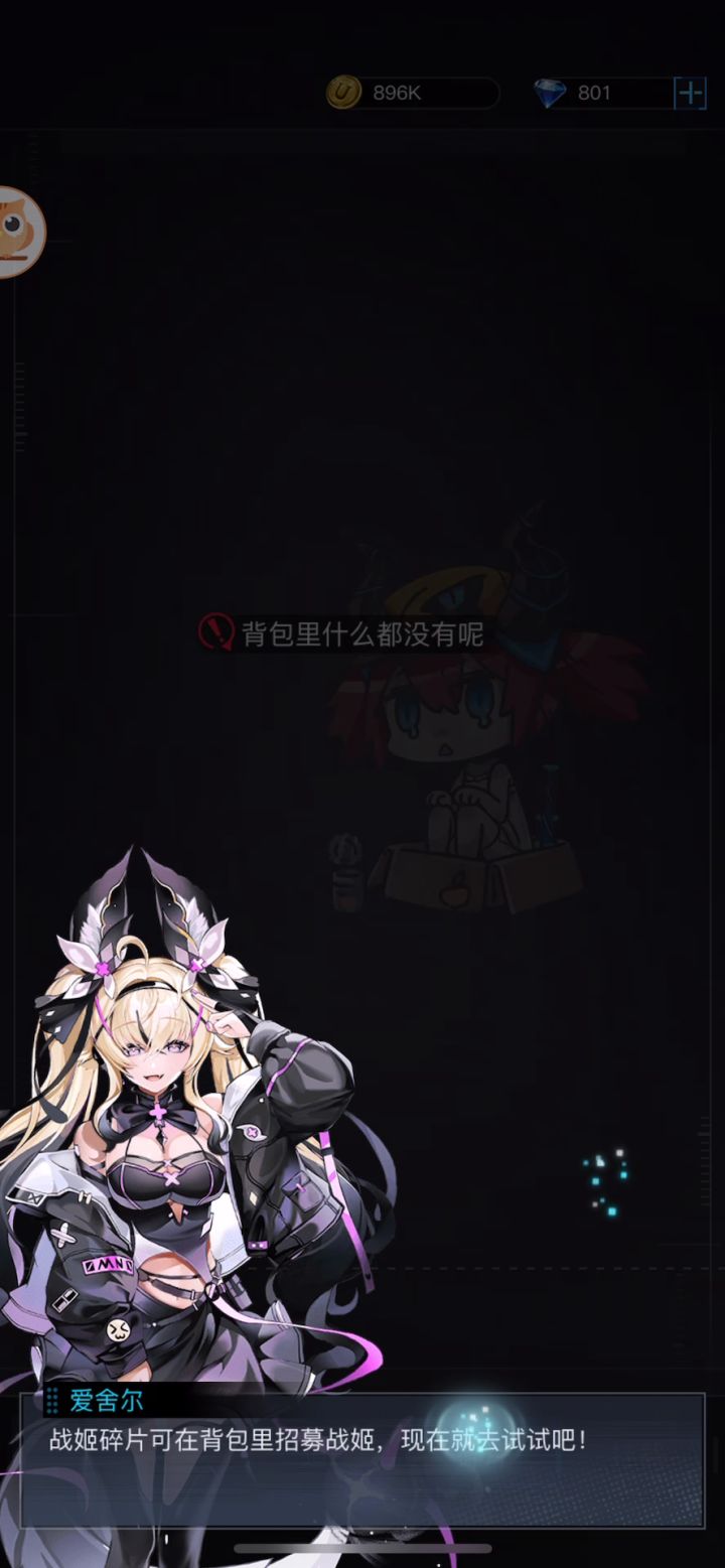 什么垃圾游戏截图
