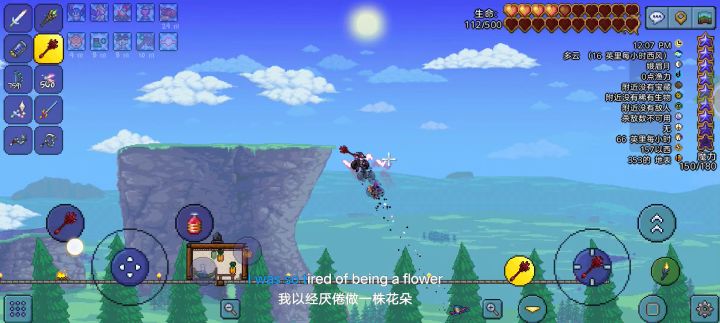 召唤师大师白光截图