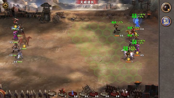 沙场点兵2截图