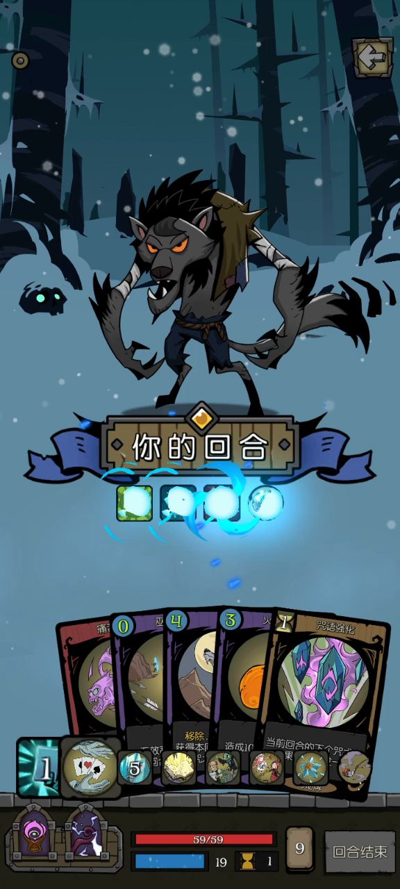 好爽啊，小女巫随机咒术牌截图