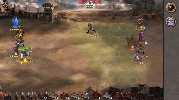 沙场点兵3截图