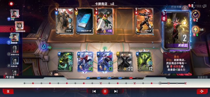 新卡打光谱有一手截图