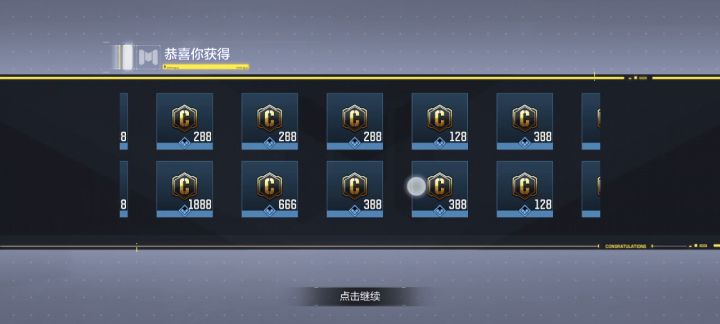 非酋长截图
