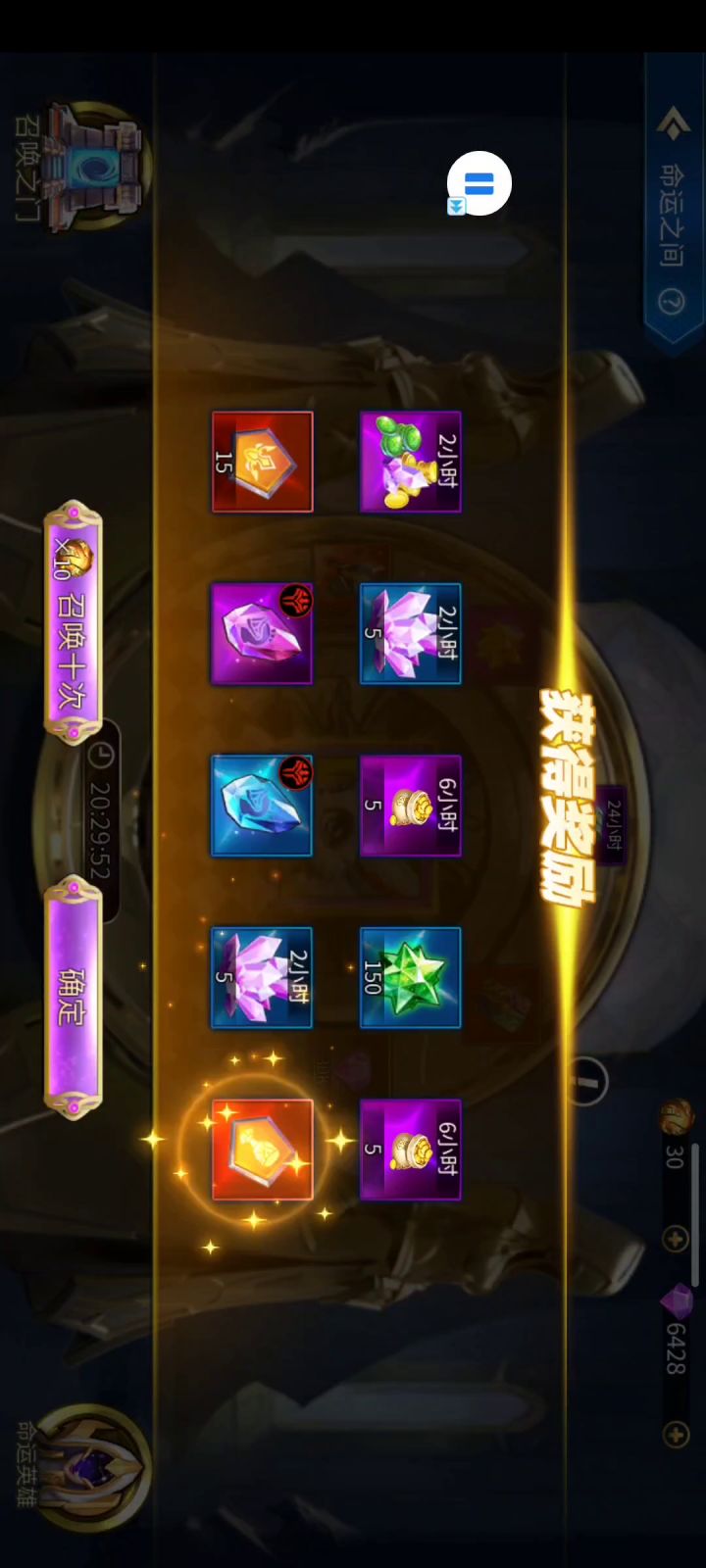 非酋40发命运一个不出1471276331@qq.com截图