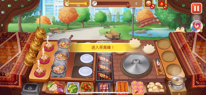 9店挑战赛截图