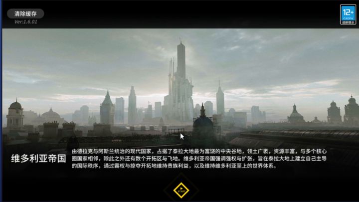 卡西米尔直播间/前卫街机厅坐类家具互动BUG截图