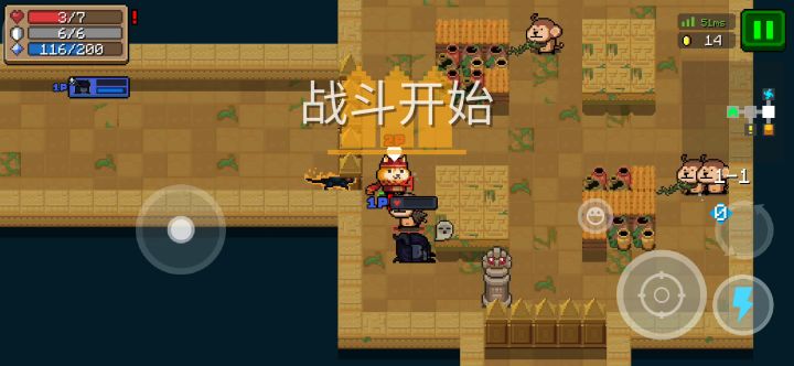 真·死灵法师截图