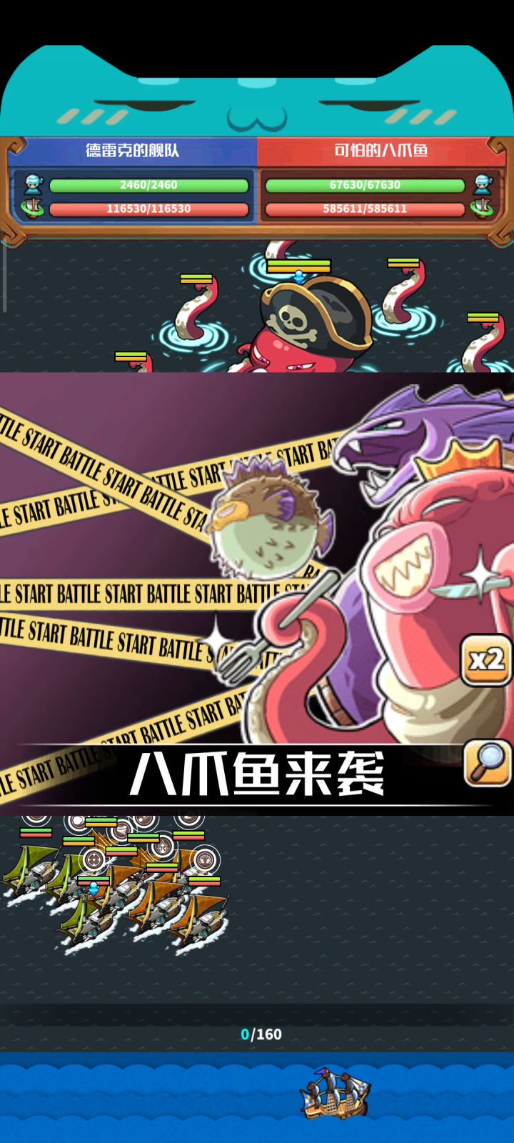 闲来无事搞的流派 1截图