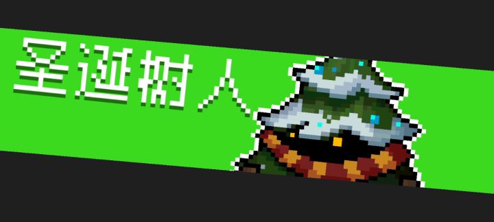 精英哥布林怎么这么厉害？截图