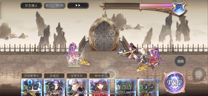 【专武显现】as修杰特，蝶火女，2战截图