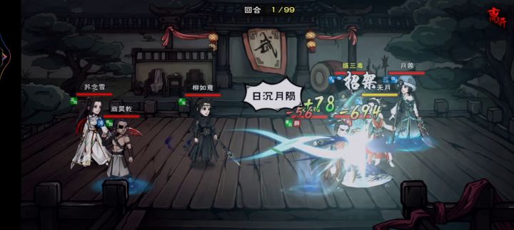 打不过截图