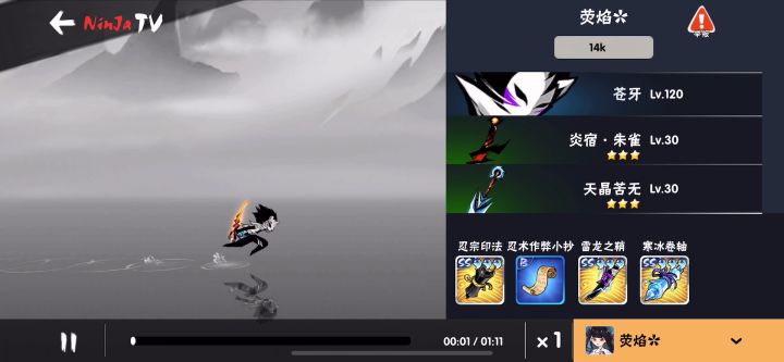 【团本】谁说河豚稳定197一定要火扇?朱雀冲冲冲!截图