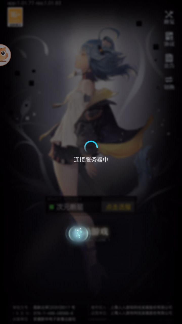 没法玩了bug截图