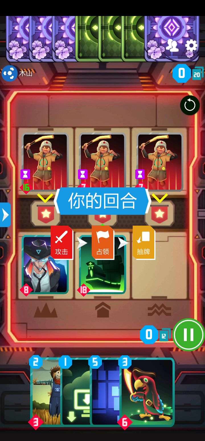 稻草人这都不削？截图