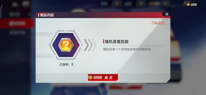 亏大了截图