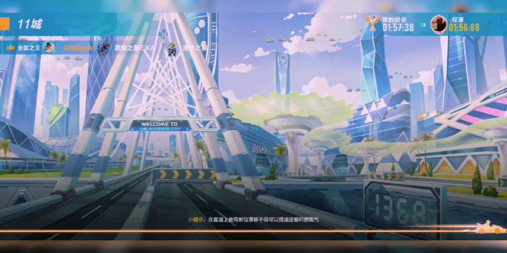 太菜太菜截图