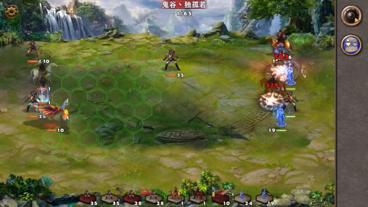 沙场点兵8截图