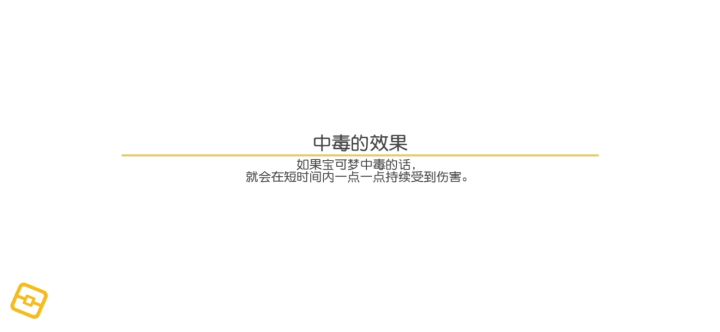 皮卡丘单挑三神兽? 1截图