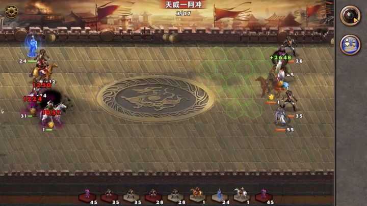 沙场点兵12截图