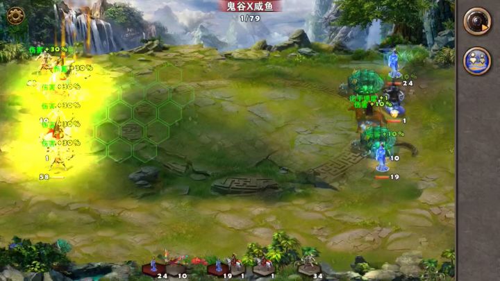 沙场点兵14截图