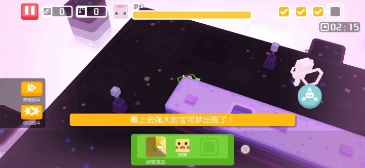 皮卡丘单挑三神兽? 2截图