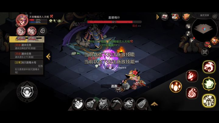 你这bug也没修复啊截图