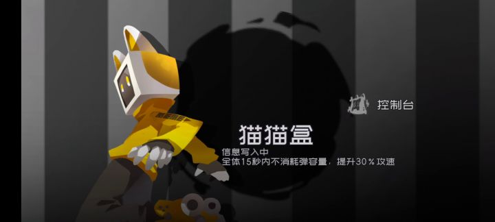 7星拿拿因难8/10截图