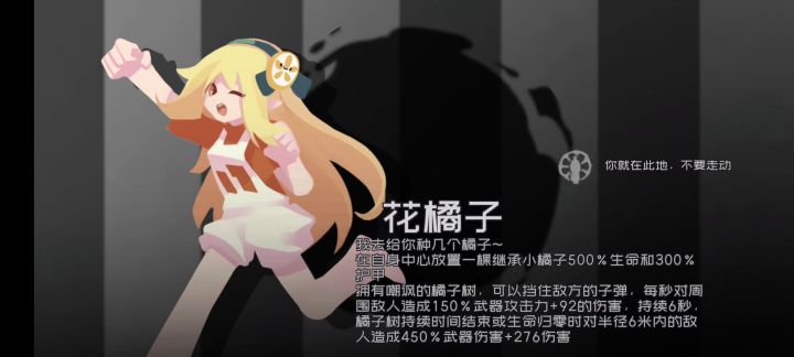 魔菇过因难8/10截图
