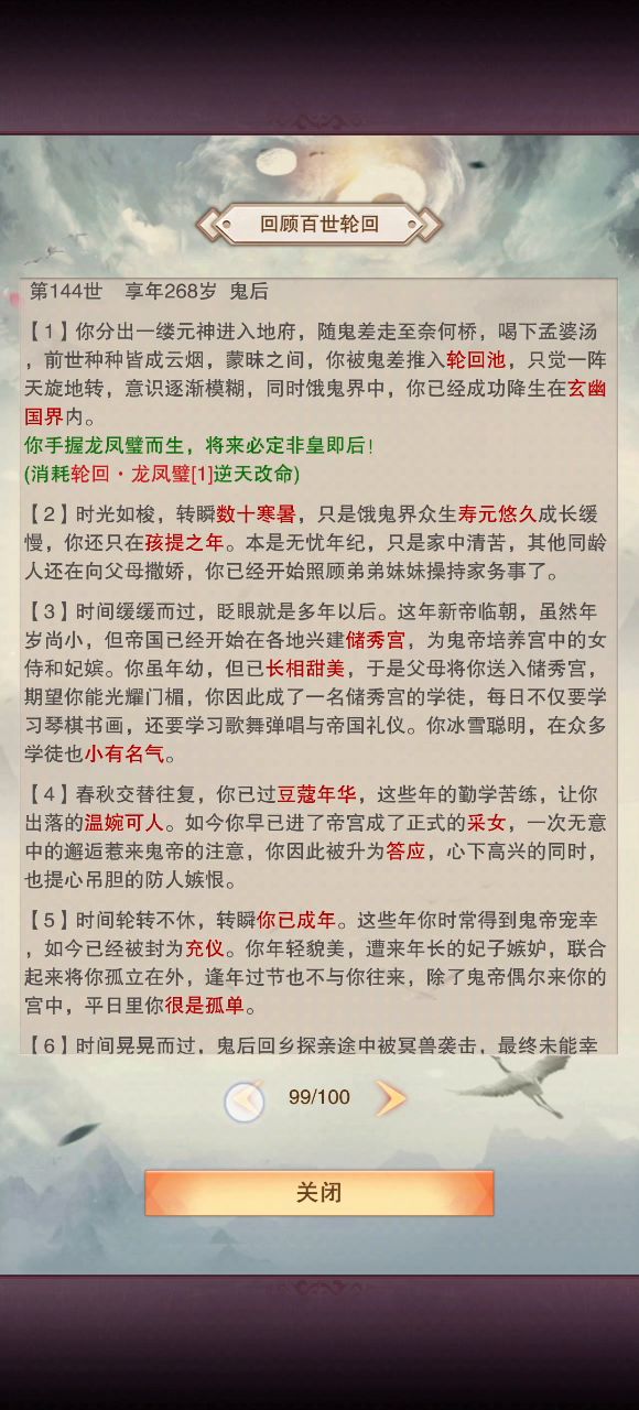 20211202截图